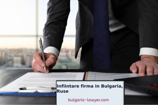 Infiintare firma in Bulgaria, Ruse | www.bulgaria-lawyer.com