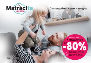 matraci-promo | matracite.promo