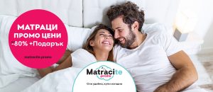 matraci-promo-ceni-80% | matracite.promo
